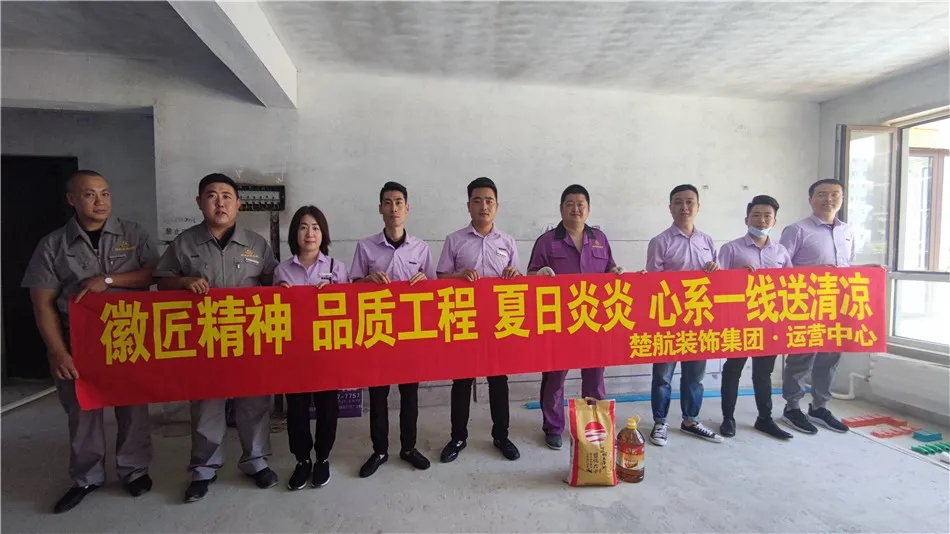 大骚逼资源网徽匠精神品质工程夏日炎炎心系一线送清凉